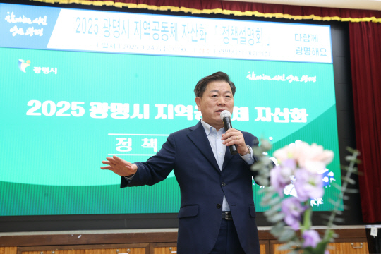 박승원 광명시장이 &quot;시민주도 지역순환경제 생태계 만들겠다&quot;고 밝혔다./사진제공=광명시